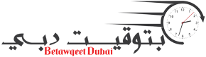 betawqeetdubai.com